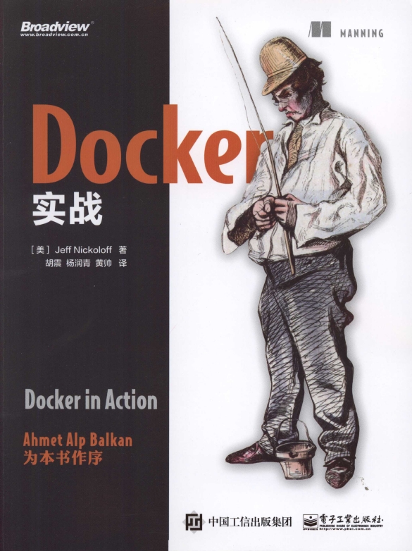 《Docker实战（Inaction中文版）》_1