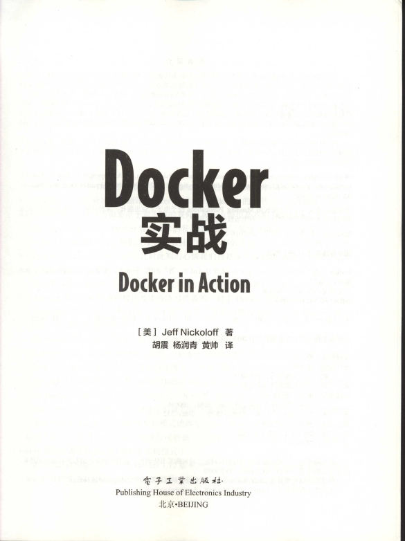 《Docker实战（Inaction中文版）》_2