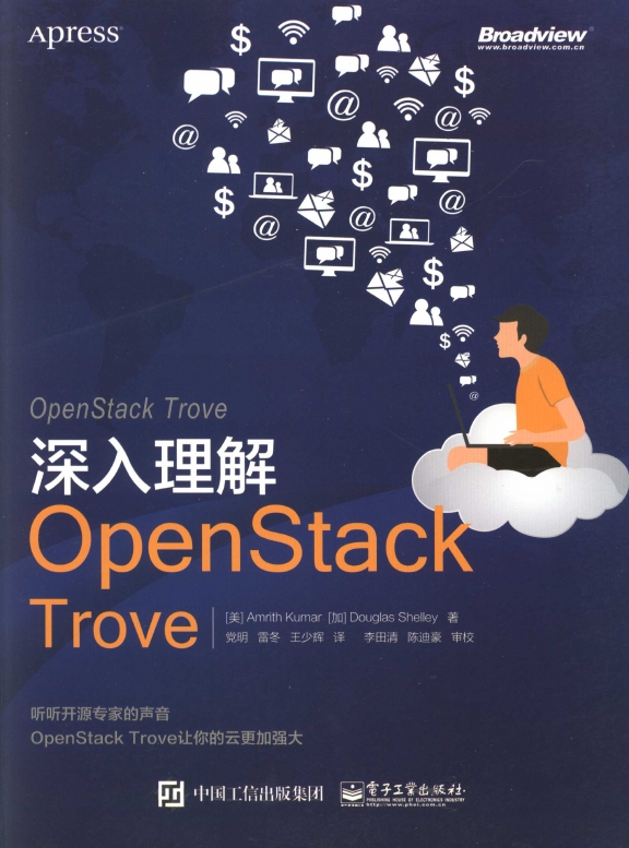 《深入理解OpenStackTrove》_1