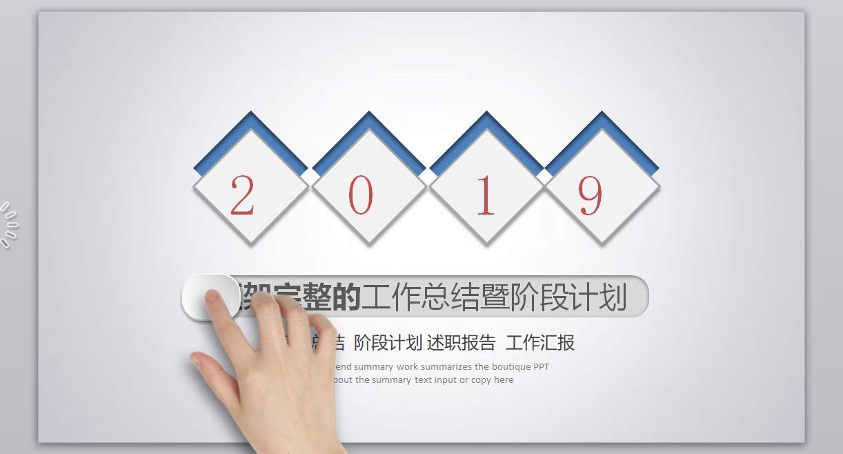 个人述职报告_个人简介_工作总结_新年计划(19)1