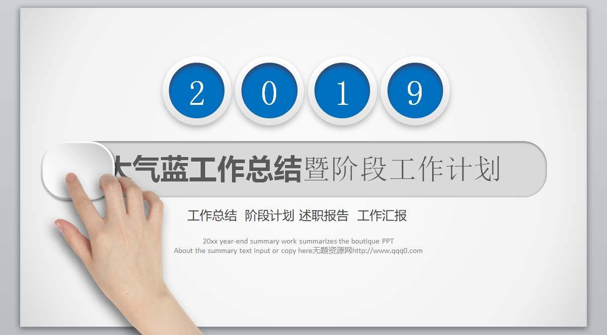 个人述职报告_个人简介_工作总结_新年计划(20)1