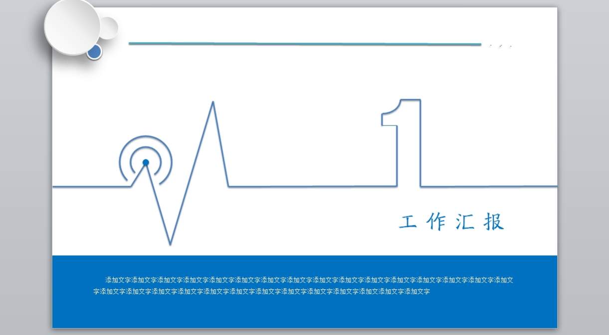 工作汇报_新年计划_工作计划年终总结(66)4