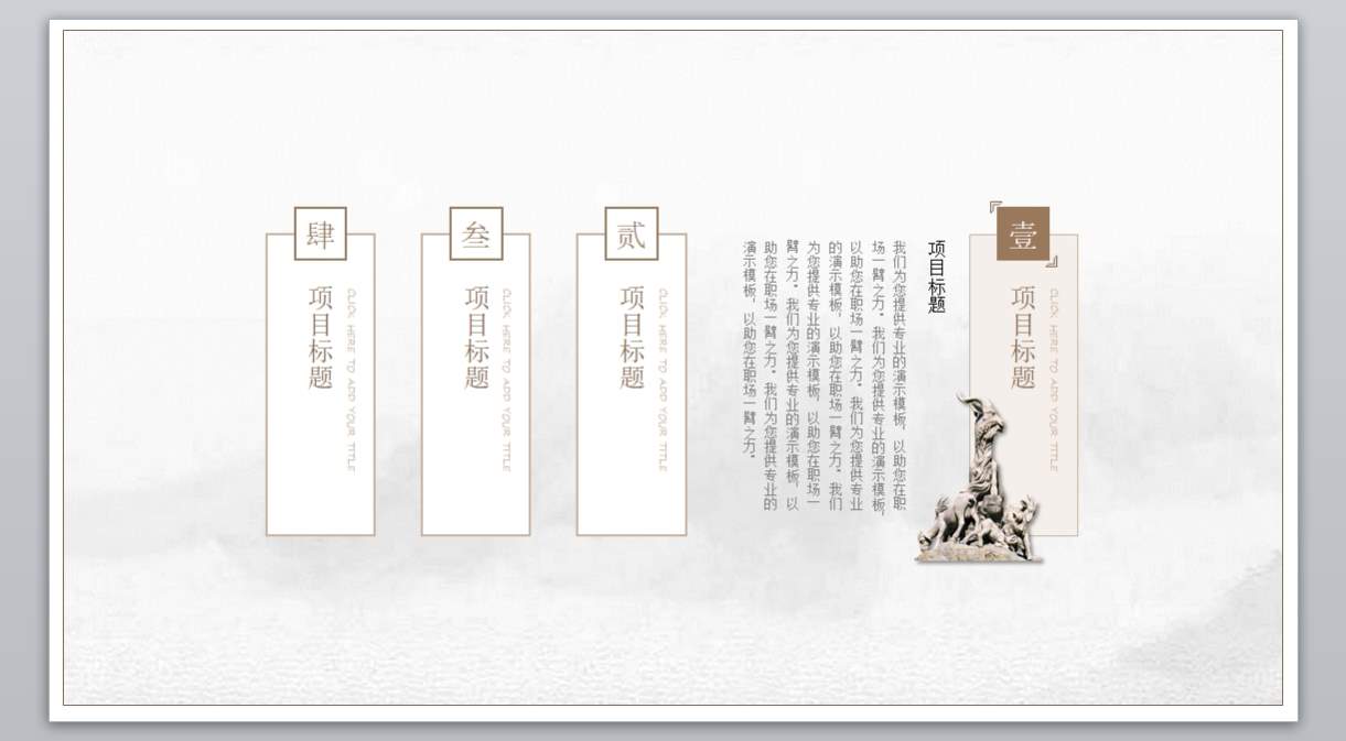 中guo风 (14)_古典_无题网[wuti5.com]3