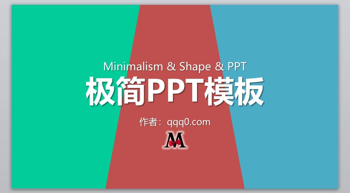 [016]创意新颖_通用PPT模板_商务总结PPT模板_无题网[wuti5.com]1