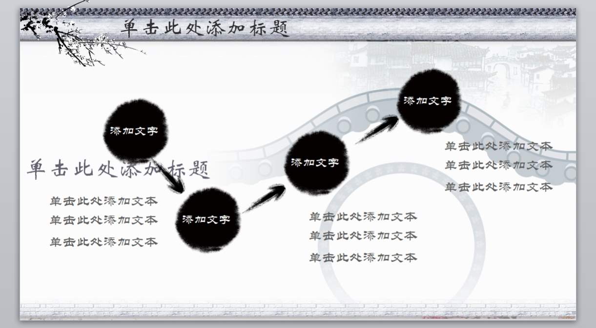 汇报总结—05_年终报告_年终总结_年底汇报_财务汇报_无题网[wuti5.com]3