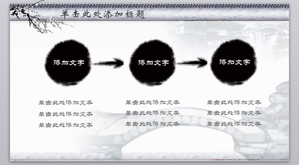 汇报总结—05_年终报告_年终总结_年底汇报_财务汇报_无题网[wuti5.com]4