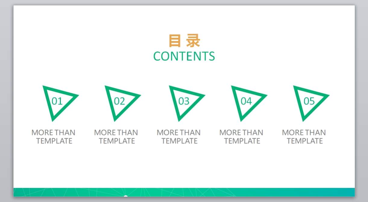 动态商务 (11)工作计划_工作总结_工作汇报_无题网[wuti5.com]2