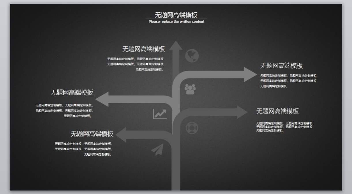 商务风格系列-001 (5)_业绩报告_述职报告_静态版_无题网[wuti5.com]4