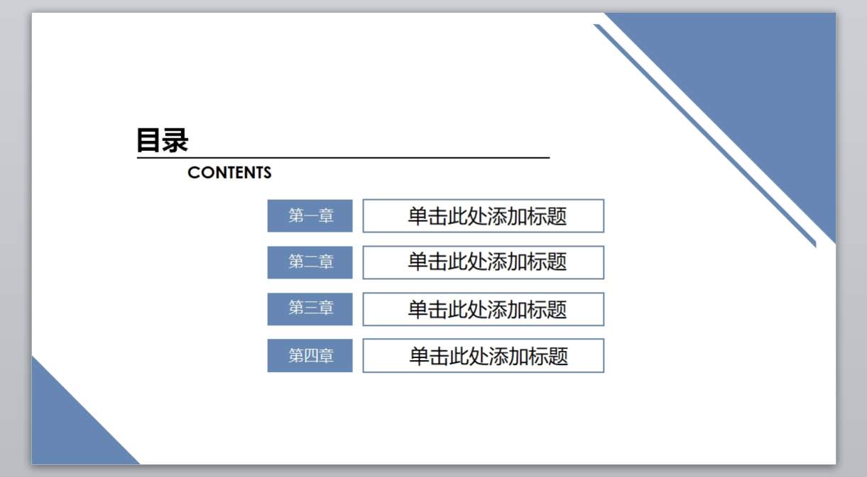 医学PPT医疗PPT医生PPT医院医生护士护理PPT-静态042