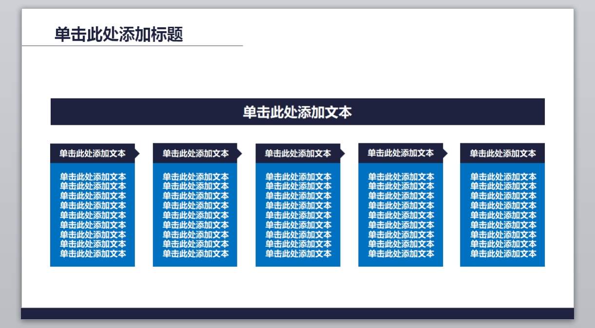 工作汇报_新年计划_工作计划年终总结(9)4