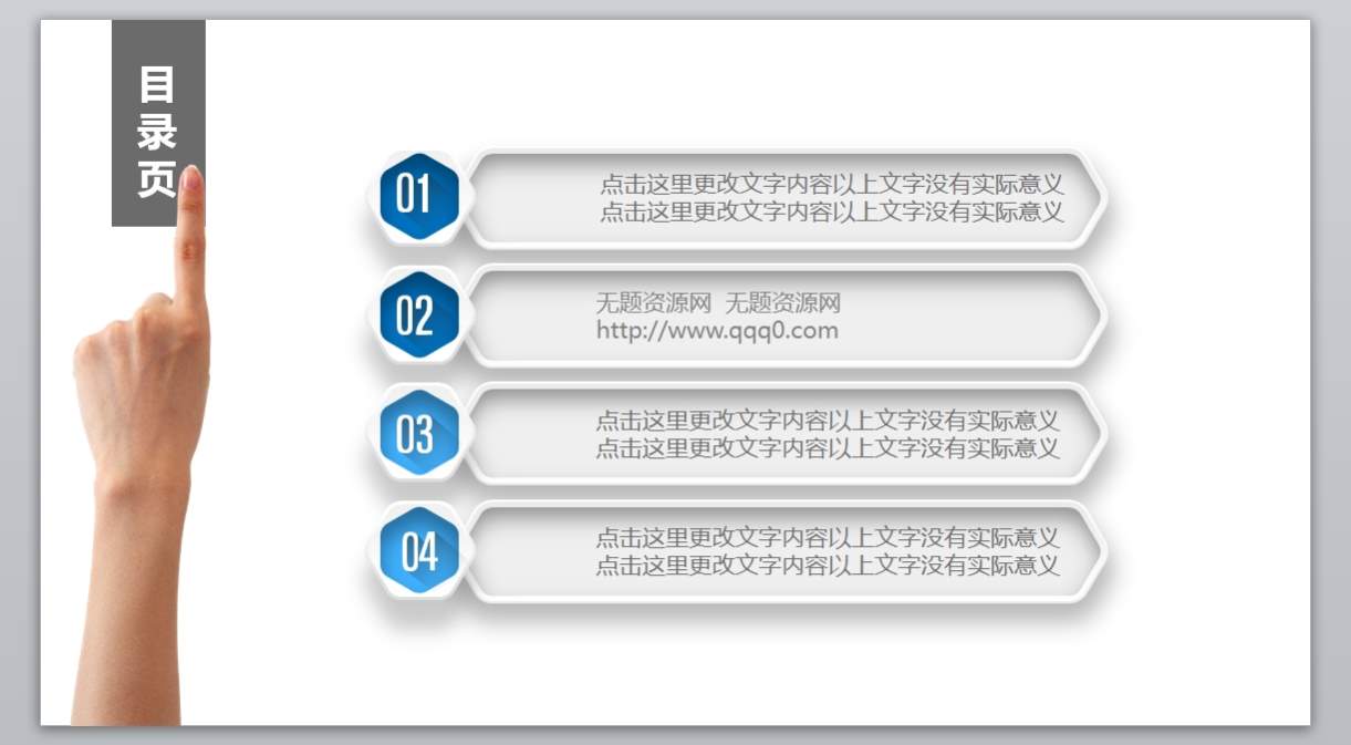 工作汇报_新年计划_工作计划年终总结(111)2