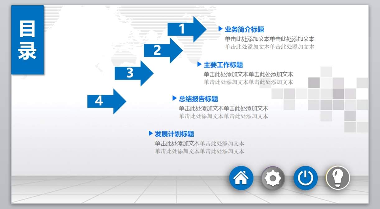 医学PPT医疗PPT医生PPT医院医生护士护理PPT-232