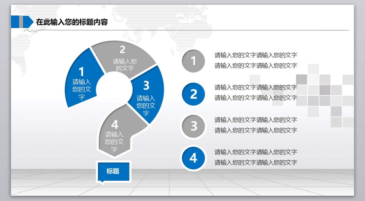 医学PPT医疗PPT医生PPT医院医生护士护理PPT-234