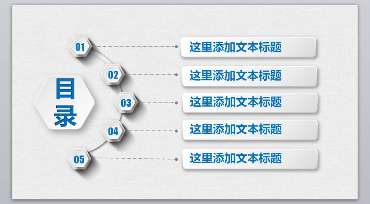 医学PPT医疗PPT医生PPT医院医生护士护理PPT-563