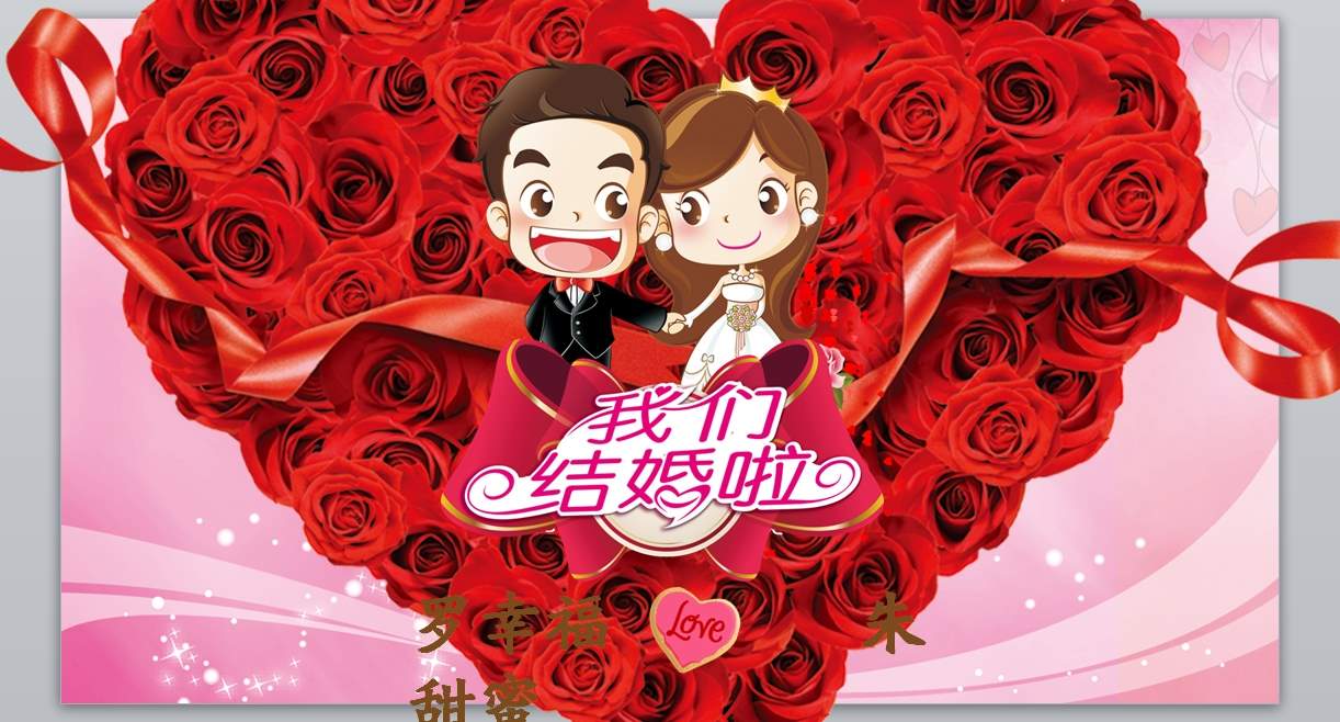 21精选婚礼策划动态PPT_无题网[wuti5.com]1