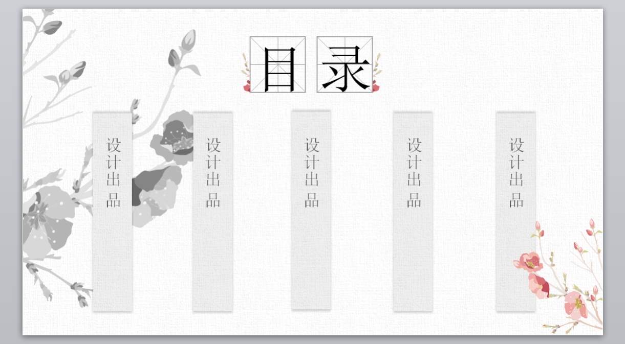 中guo风格(2)_古风_无题网[wuti5.com]2