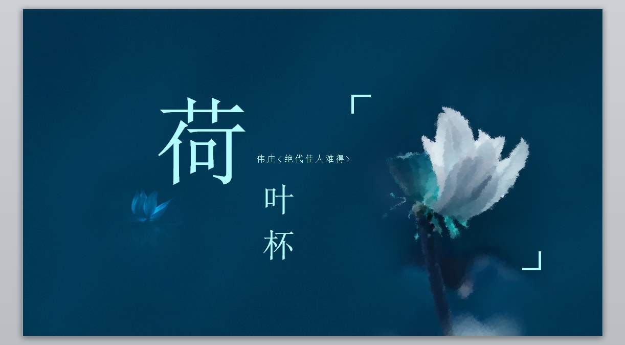 中guo风 (8)_古典_无题网[wuti5.com]1