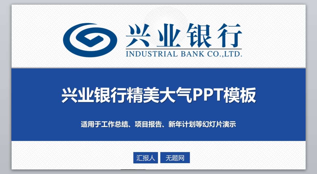 金融_商业融资计划PPT-212