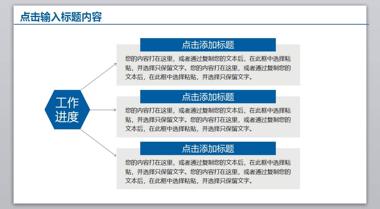 工作汇报_新年计划_工作计划年终总结(28)4