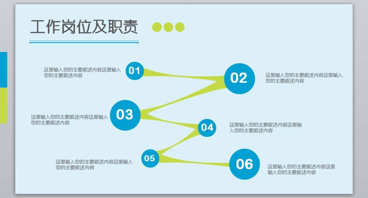 个人述职报告_个人简介_工作总结_新年计划(35)4