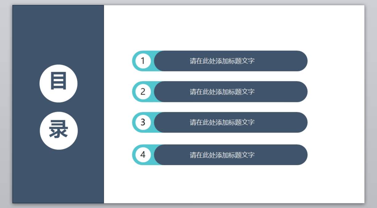 医学PPT医疗PPT医生PPT医院医生护士护理PPT-212