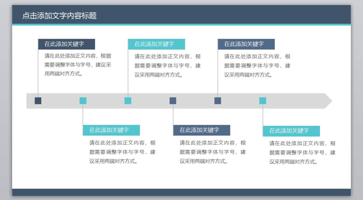 医学PPT医疗PPT医生PPT医院医生护士护理PPT-214