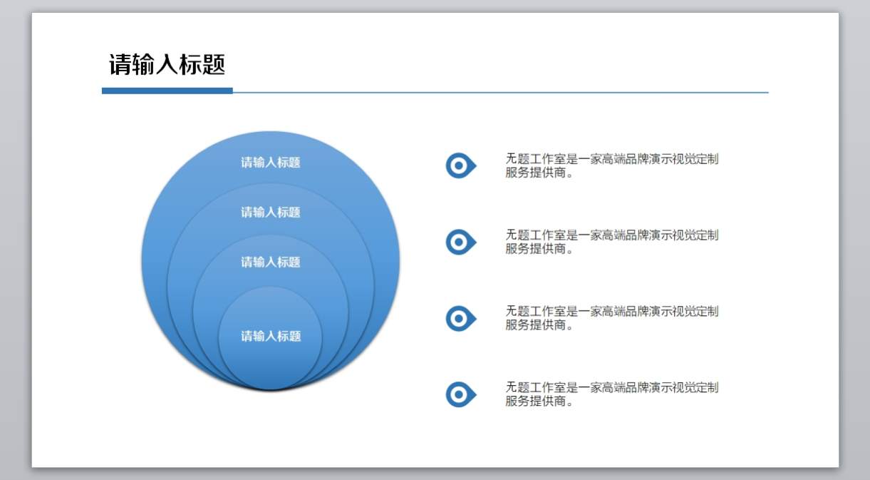 汇报总结—16_年终报告_年终总结_年底汇报_财务汇报_无题网[wuti5.com]4