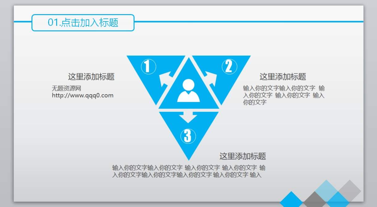 学术答辩_论文答辩_毕业论文答辩PPT模板学术答辩(52)4