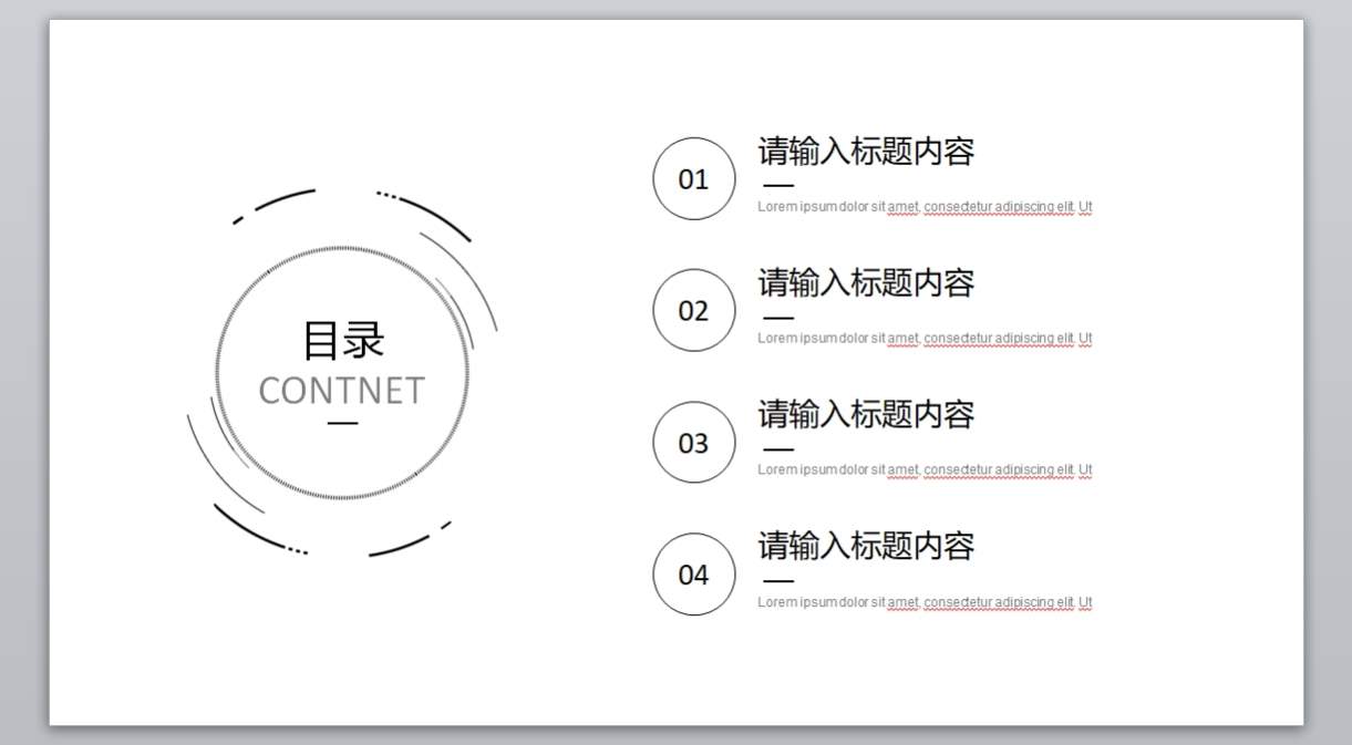 欧美大气精选PPT模板【41】_无题网[wuti5.com]2