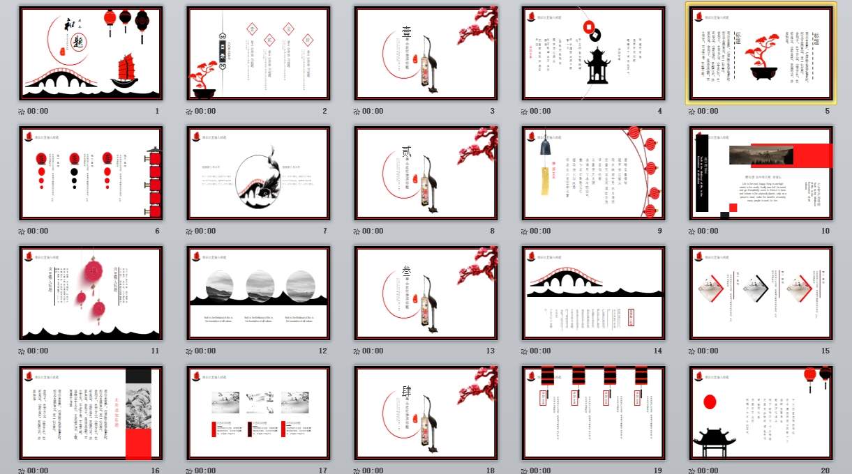 22日系和风小清新PPT模板_无题网[wuti5.com]0