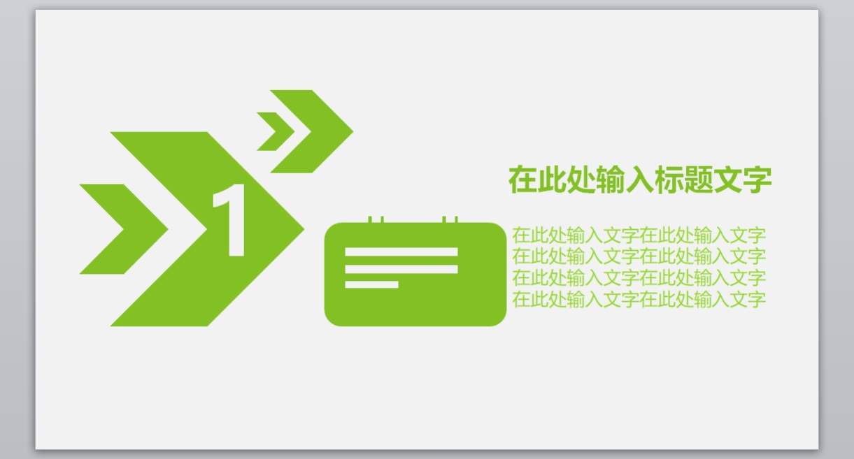 汇报总结—36_年终报告_年终总结_年底汇报_财务汇报_无题网[wuti5.com]3