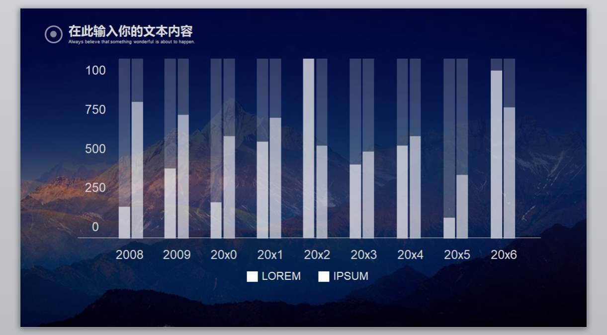 工作汇报_商务活动_商务汇报_ (45)4