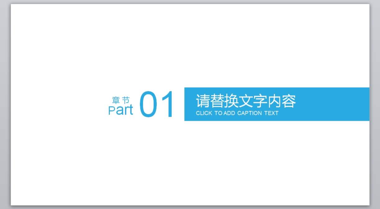 手术室医药科技 医疗医药 医学专业PPT3