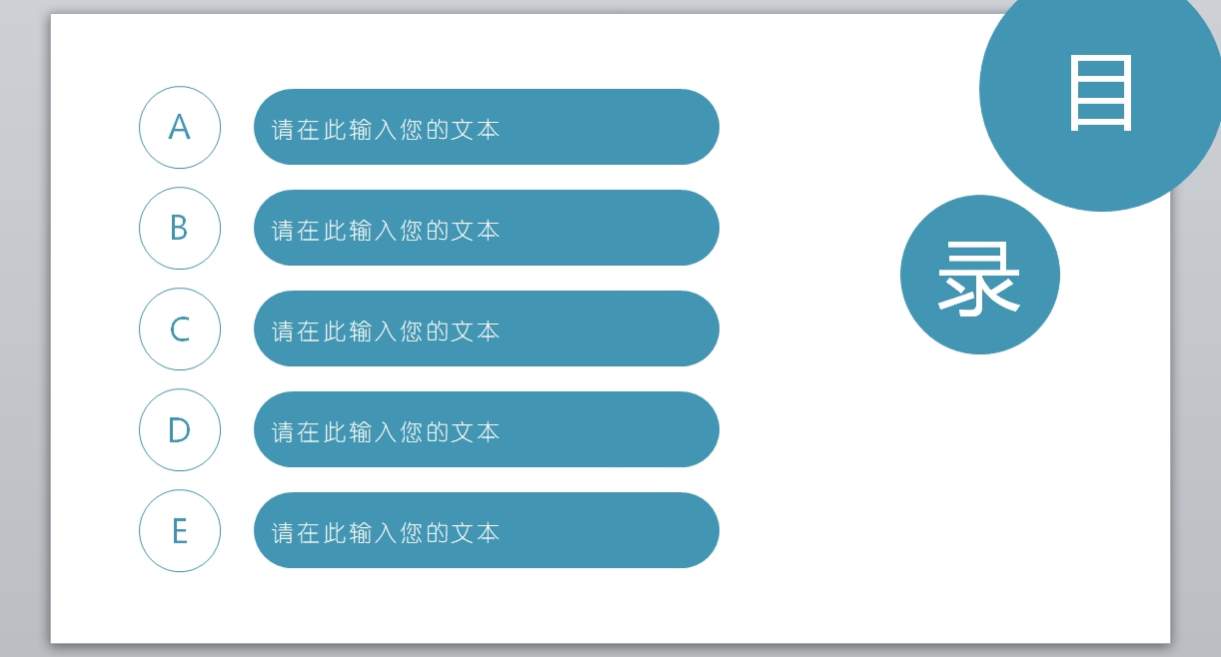 医学PPT医疗PPT医生PPT医院医生护士护理PPT-静态122