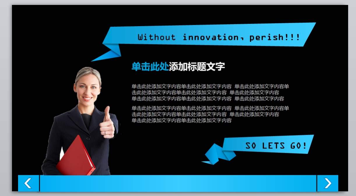 汇报总结—11_年终报告_年终总结_年底汇报_财务汇报_无题网[wuti5.com]4