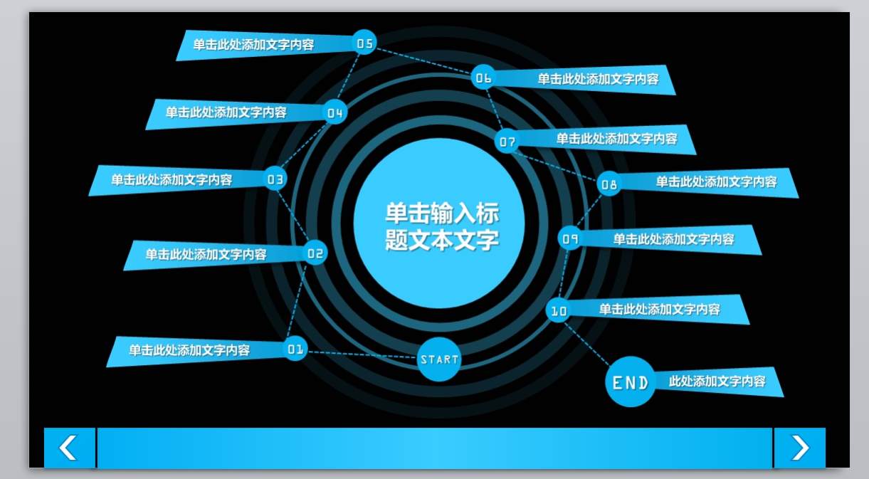 汇报总结—11_年终报告_年终总结_年底汇报_财务汇报_无题网[wuti5.com]3