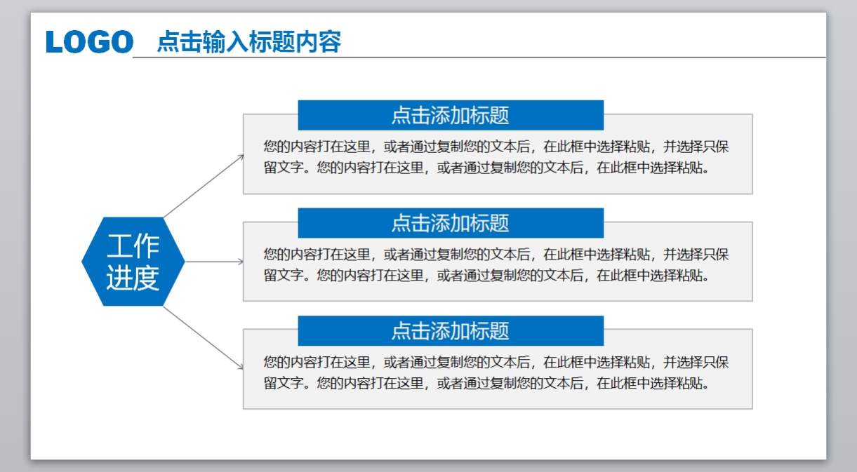 汇报总结—40_年终报告_年终总结_年底汇报_财务汇报_无题网[wuti5.com]4