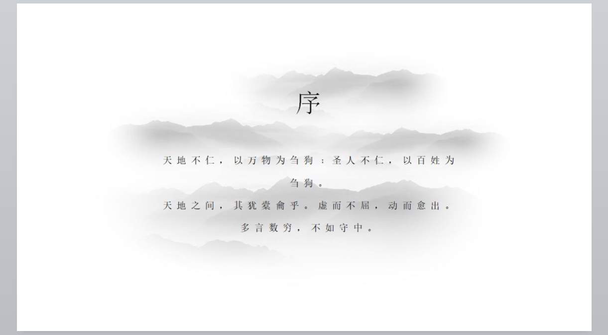 中guo风 (10)_水墨_古典_无题网[wuti5.com]2