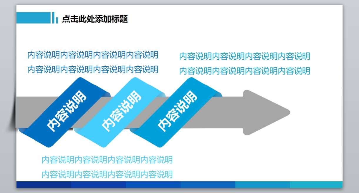 总结计划PPT-101_年度总结_工作汇报_市场分析动态版_无题网[wuti5.com]4