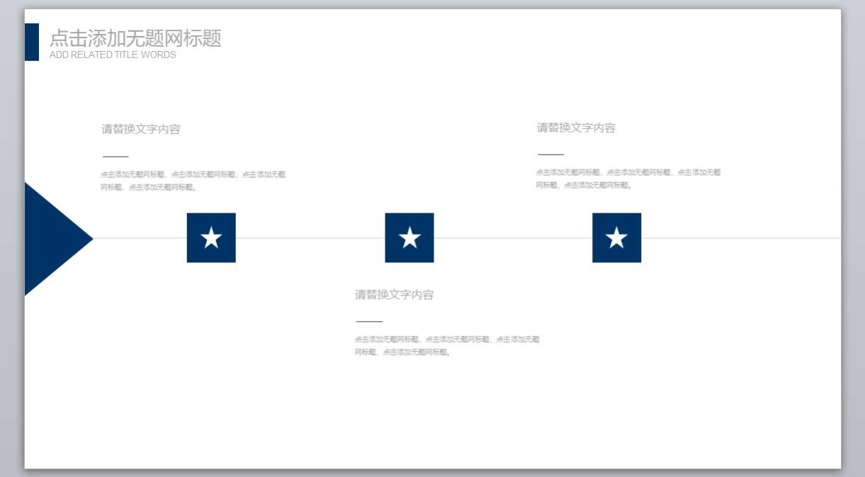 商务风格系列-001 (2)_业绩报告_述职报告_静态版_无题网[wuti5.com]4