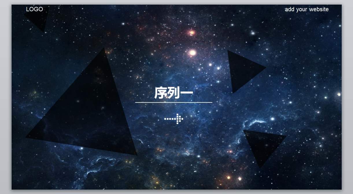 星空风格PPT_星空风格(5)3