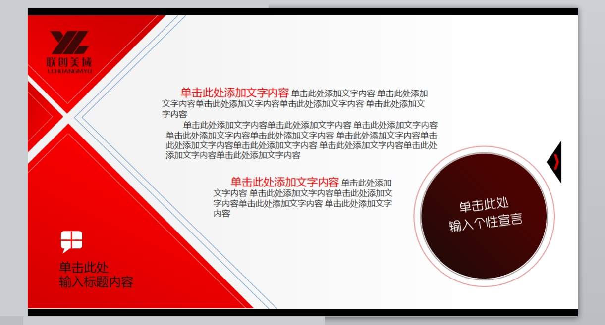 汇报总结—12_年终报告_年终总结_年底汇报_财务汇报_无题网[wuti5.com]2