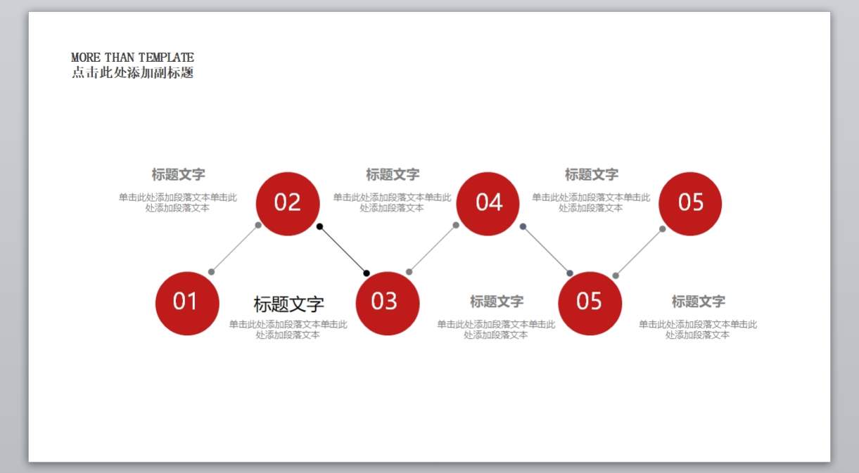 工作报告_年终总结新年计划-(8)4