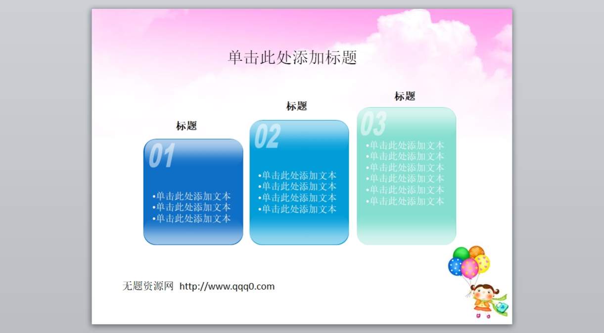 01.节日模版_节日庆典(66)3