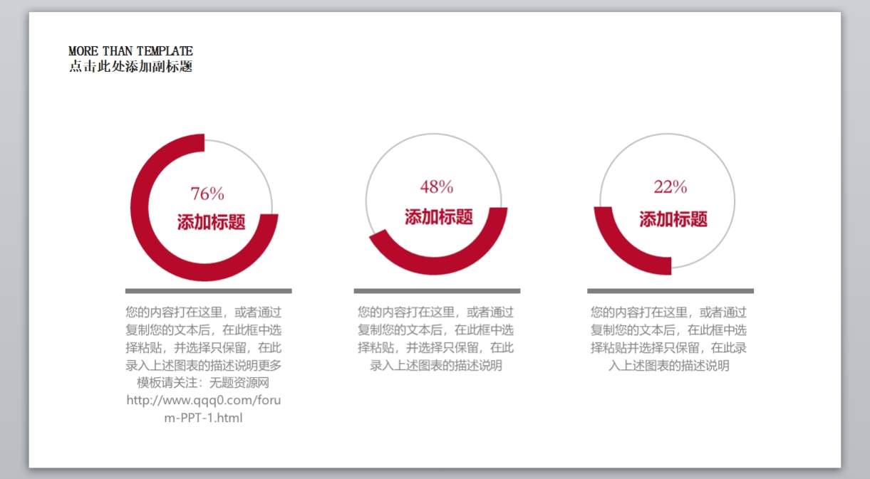 工作报告_年终总结新年计划-(60)4