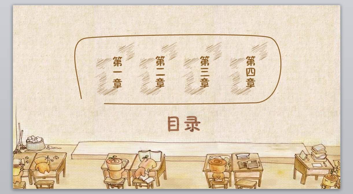 卡通风格PPT_卡通ppt(19)2