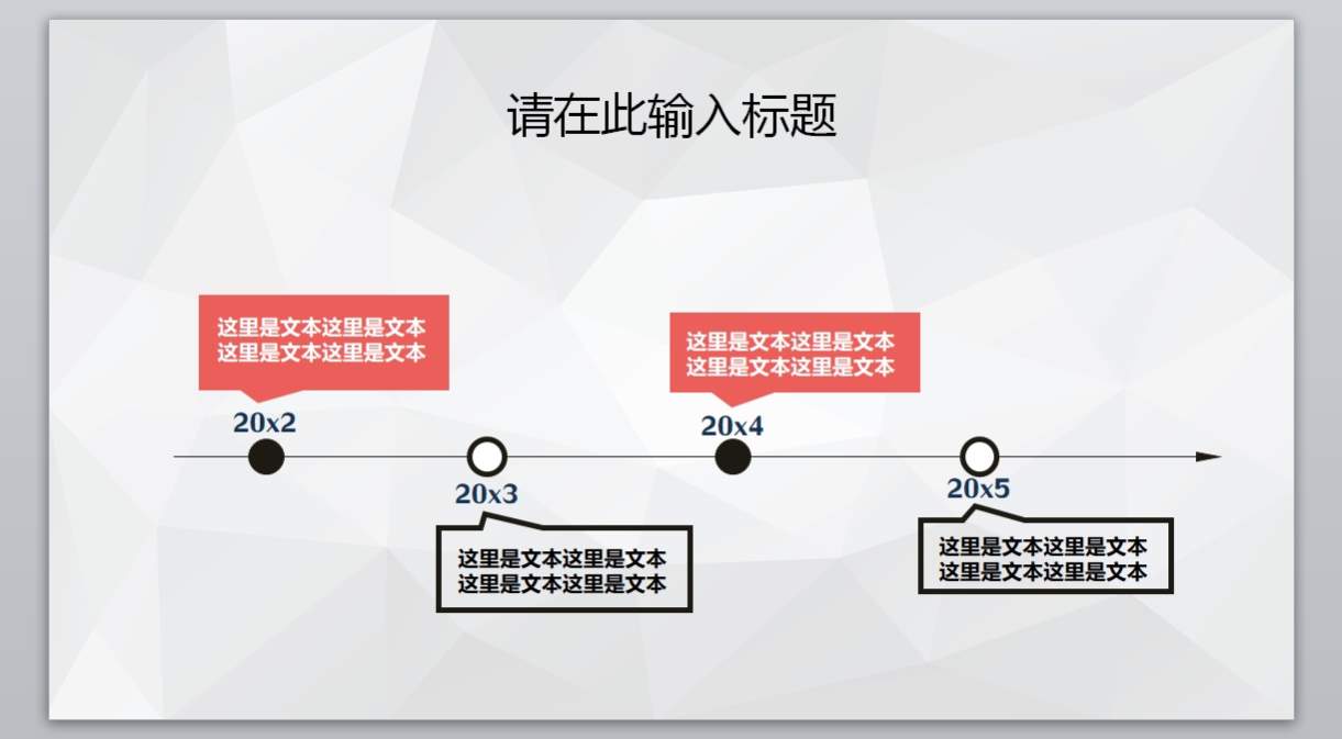 总结计划PPT-063_年度总结_工作汇报_市场分析动态版_无题网[wuti5.com]4