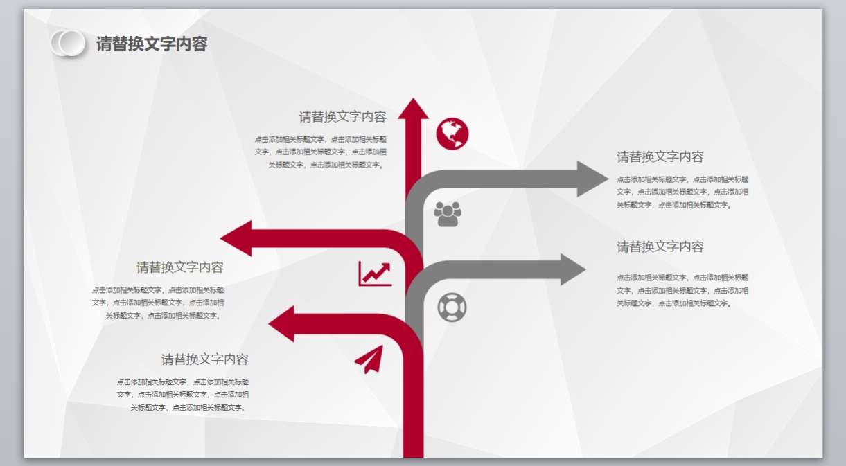 工作汇报_商务活动_商务汇报_ (2)4