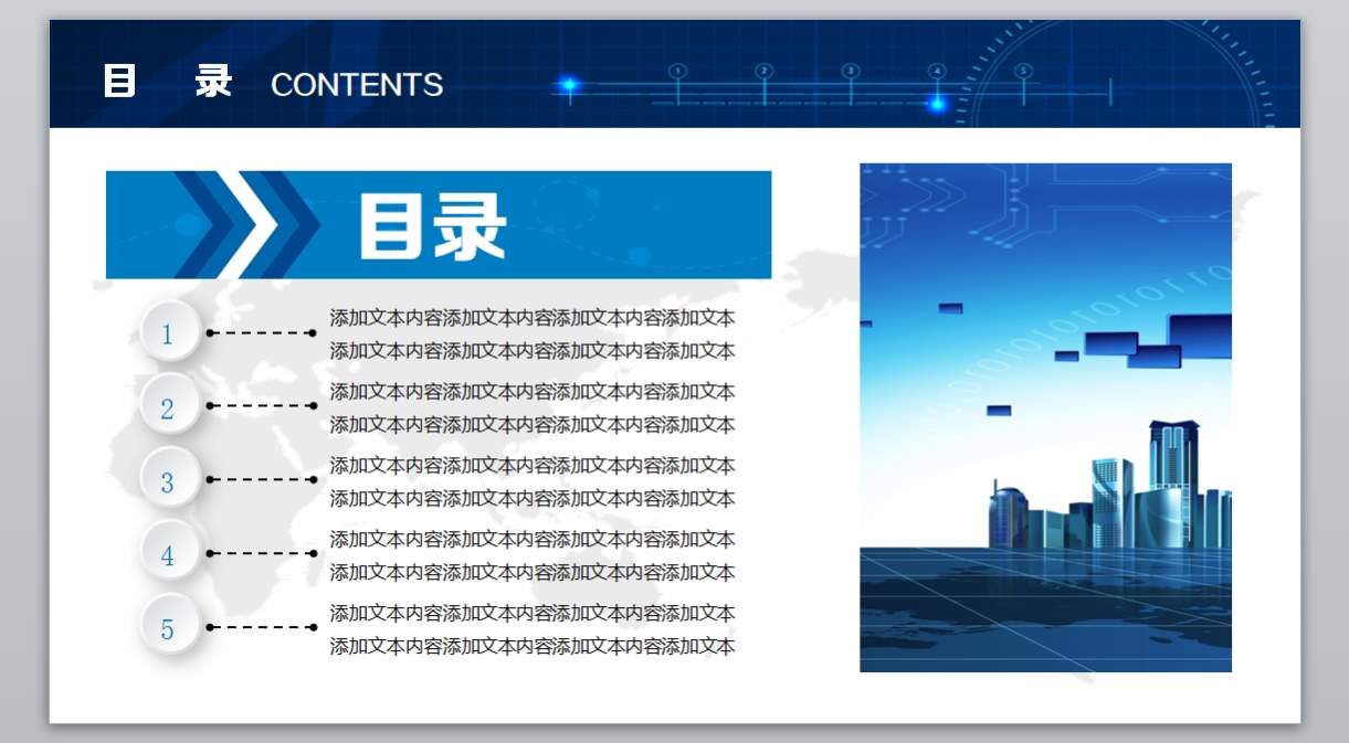 企业介绍_产品介绍_企业宣传 (9)2