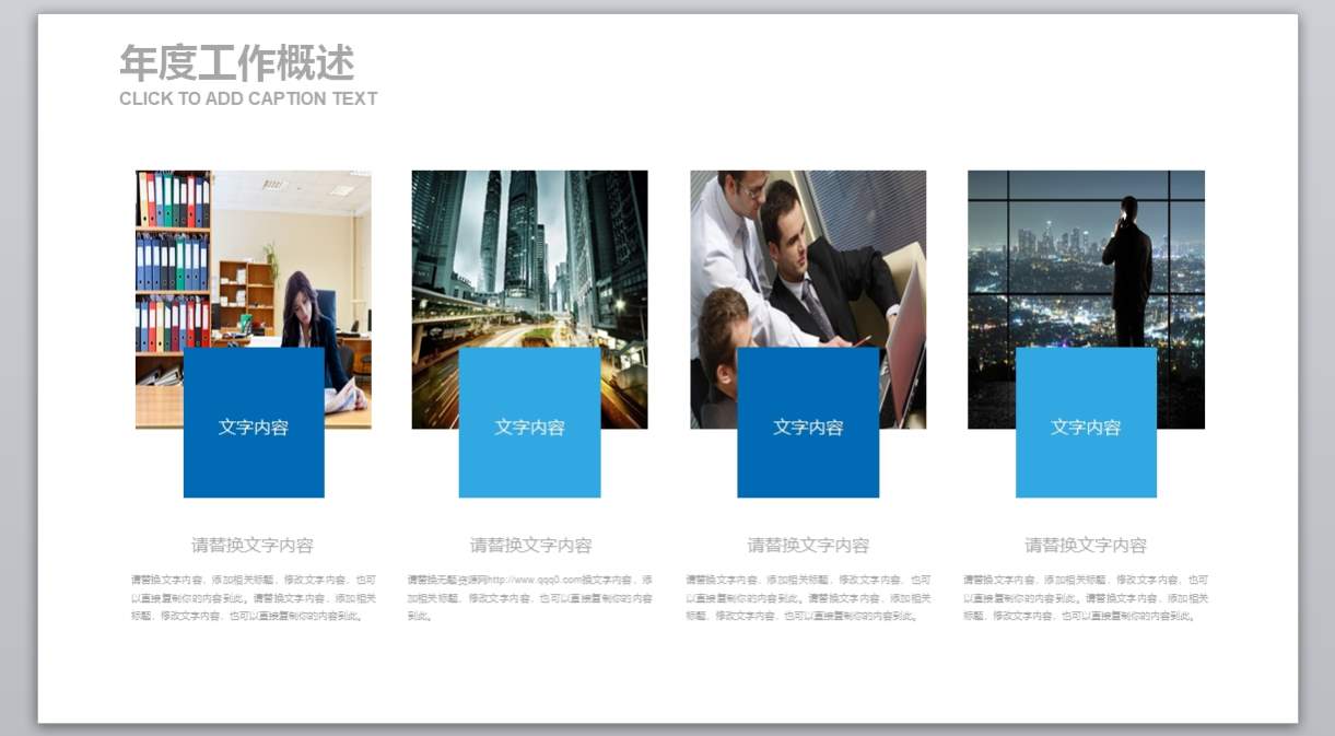 炫酷科技PPT_科技ppt(4)4